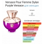 VERSACE Dylan Purple edp 